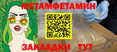 мескалин Беслан