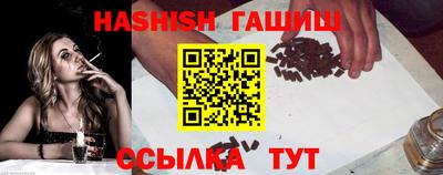 бутик Бийск