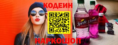 амф Заводоуковск