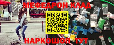 марки nbome Бугуруслан