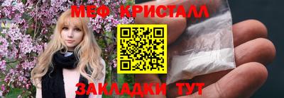 мескалин Беслан