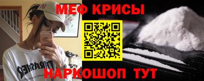 марки nbome Бугуруслан