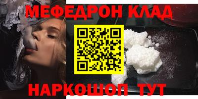 mdpv Заволжье
