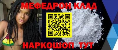 мескалин Беслан