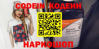 марки nbome Бугуруслан