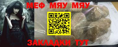 прущая мука Берёзовский