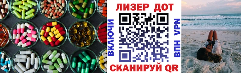 купить закладку  Гуково  ЛСД экстази ecstasy 