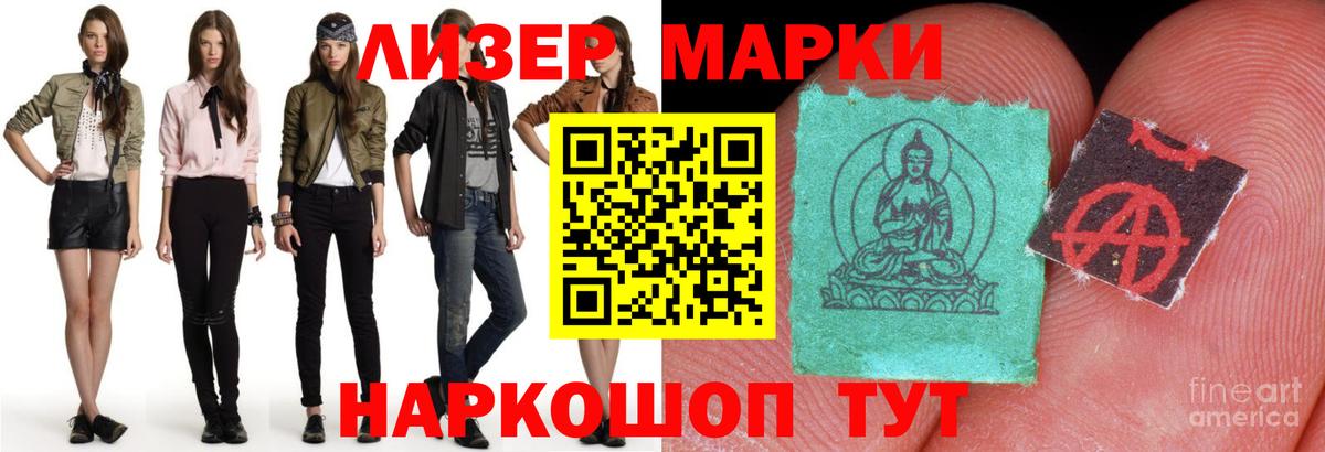 МЕФ   ГАШИШ  Гуково  Купить наркотики  МЕТ  МЕФ  Вход с VPN  МАРИХУАНА 