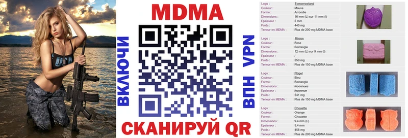 MDMA crystal Гуково
