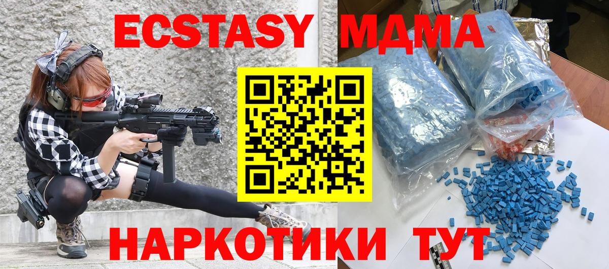 Мефедрон Гуково