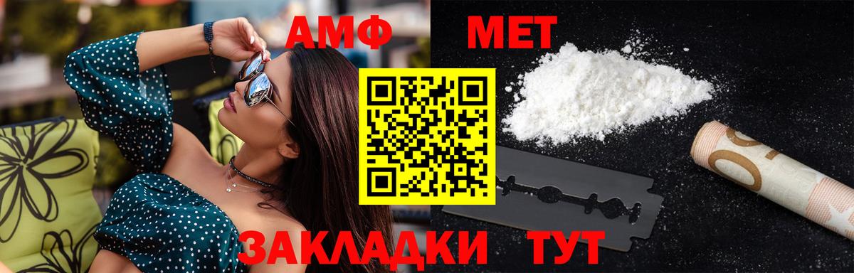 Гуково  Метамфетамин  Вход с VPN  МЕТАМФЕТАМИН винт 
