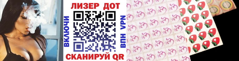 Марки N-bome 1500мкг  Гуково 