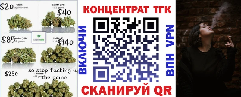 купить наркотик  Гуково  Дистиллят ТГК жижа 