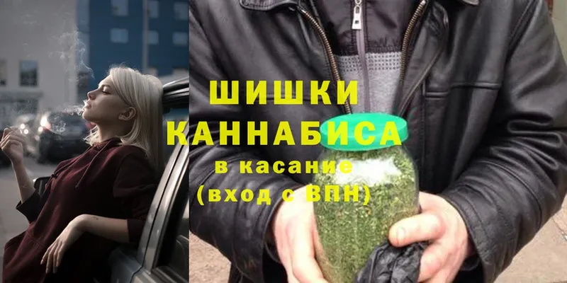 Бошки марихуана Ganja  купить   Гуково 