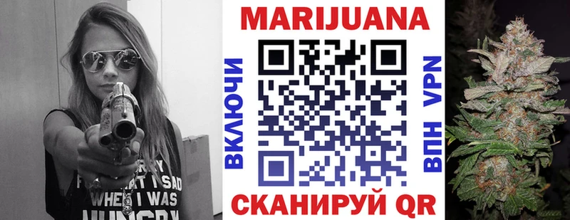 Марихуана AK-47  кракен   Гуково 